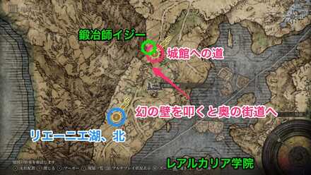 鍛冶師イジーの場所