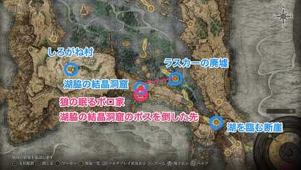 狼の眠るボロ家画像