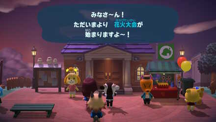 いなりくじを引くをもらえる