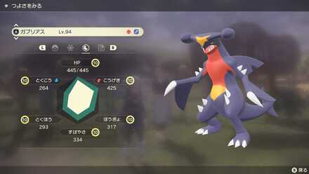 がんばレベルを上げておく