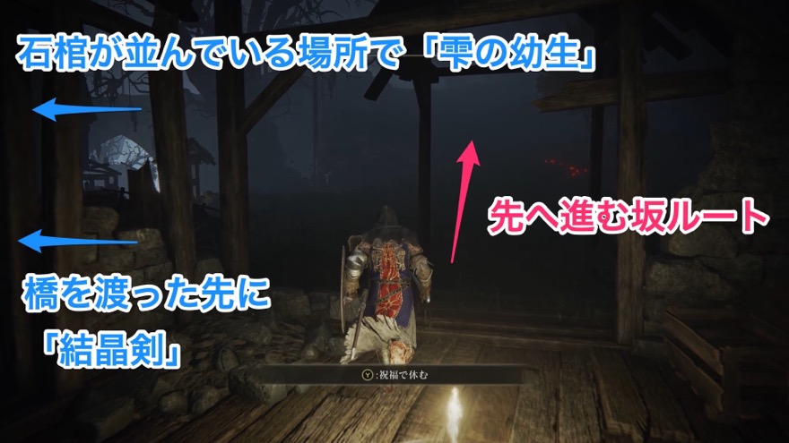 しろがね村の北にある橋を渡った先で入手