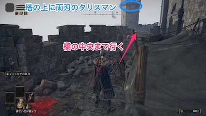 細い通路の中間辺りまで行く