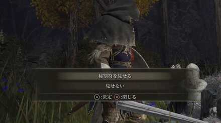 しろがねのラティナ