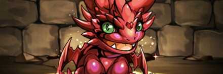 【8406】超ルビードラゴン