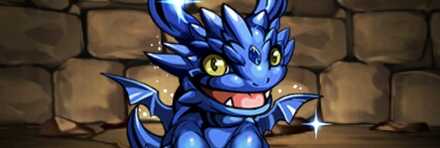 【8407】超サファイアドラゴン