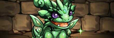 【8408】超エメラルドドラゴン