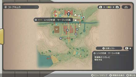 受注場所マップ