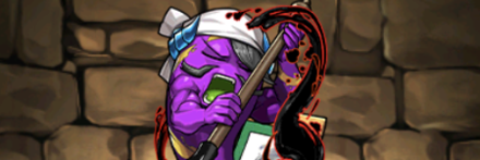 【8510】パープルペインター