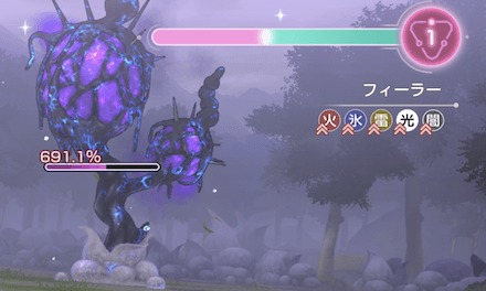 フィーラーの攻略