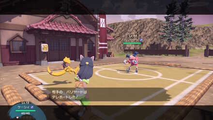 相手にテレポートをものまねさせる