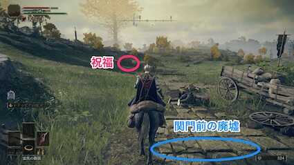 祝福アギール湖北