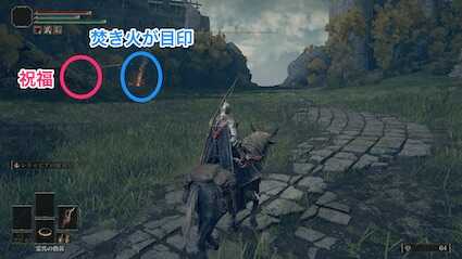 モーンの城壁前