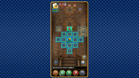 ゴールデンパペットのとくぎ