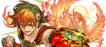 アポロンの画像