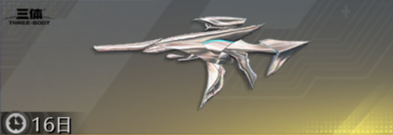 水滴型 先鋒版画像