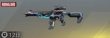 インジェクション 先鋒版画像