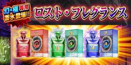 イベントキャッチ画像