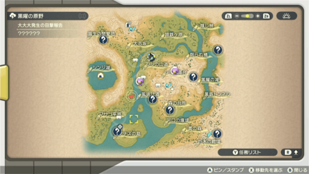 大大大発生の画像