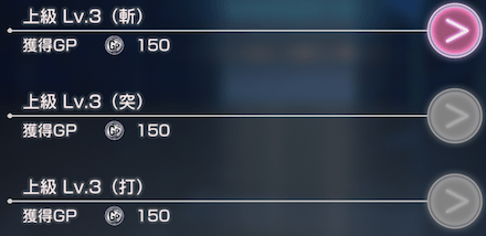 メインストーリー3章Day15の攻略