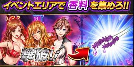 交換pt入手しよう