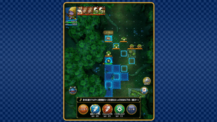 アローインプ特技