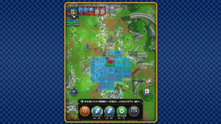 スライムジェネラル特技