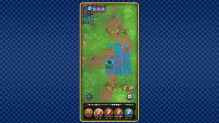 かげのきし特技