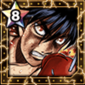 (雷神)王者 宮田 一郎の画像