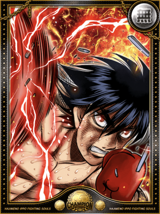 (雷神)王者 宮田 一郎の画像