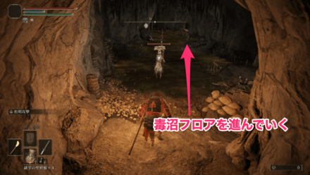 霊廟ヶ原の洞窟①