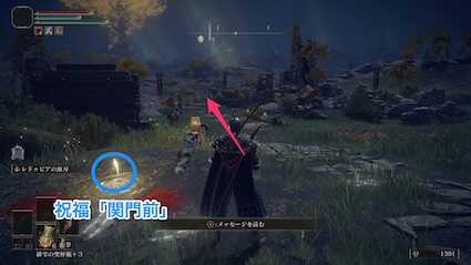 関門前から道なりに進む