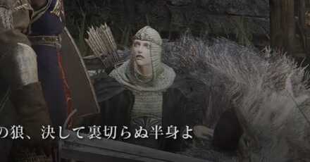 しろがねのラティナ画像