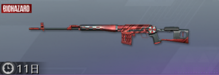 アンブレラ画像