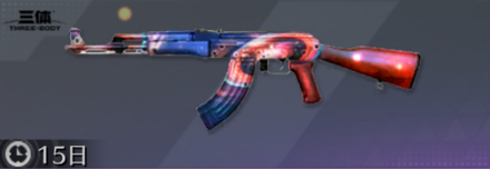 二次元化攻撃画像