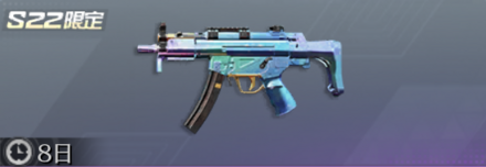 微睡みの色画像