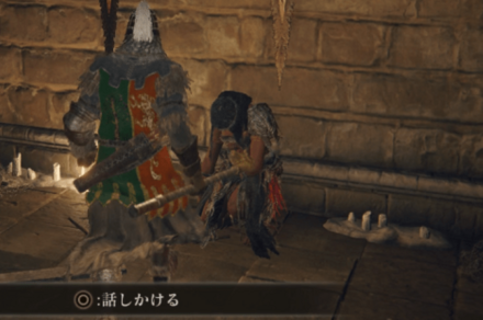 「忌み潰し」撃破後、円卓に戻っている