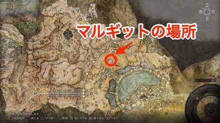 マルギットの場所ーアルター高原