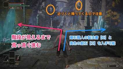 カーリアの城内部