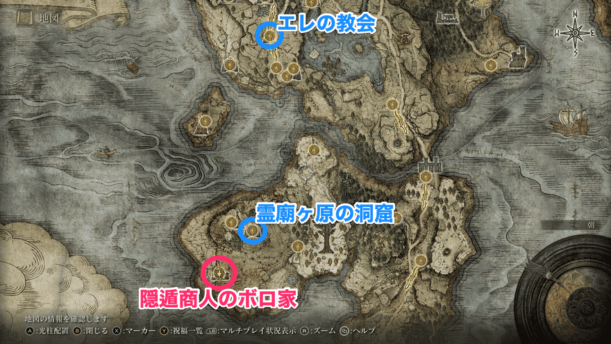 隠遁商人のボロ家の場所