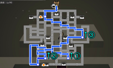 超上級の最短ルート4