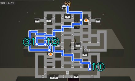 超上級の最短ルート5