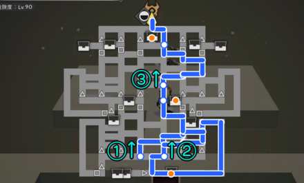 超上級の最短ルート3