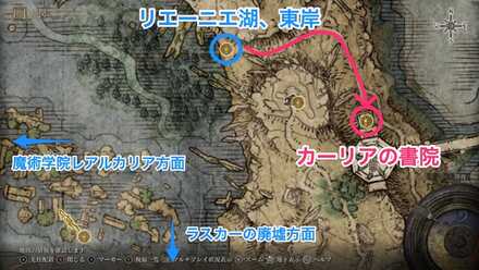 カーリアの書院画像