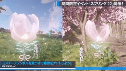 ミスチーフシンボル