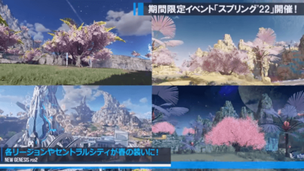 スプリングイベントの装い