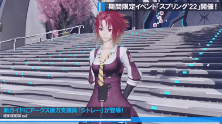 交換ショップのシトレー