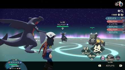 夢天連戦の画像