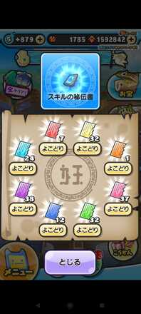 コメント画像