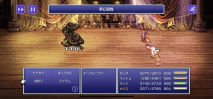 一気に倒しきる