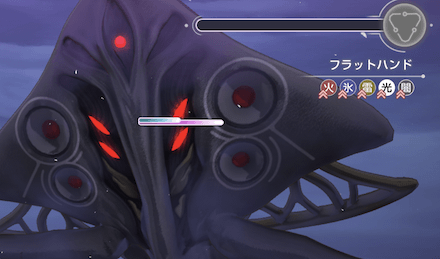 フラットハンドの攻略・倒し方｜3章Day21